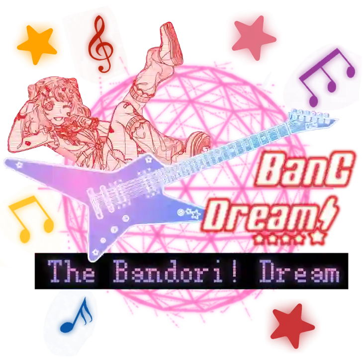 烈焰升腾：邦多利之梦